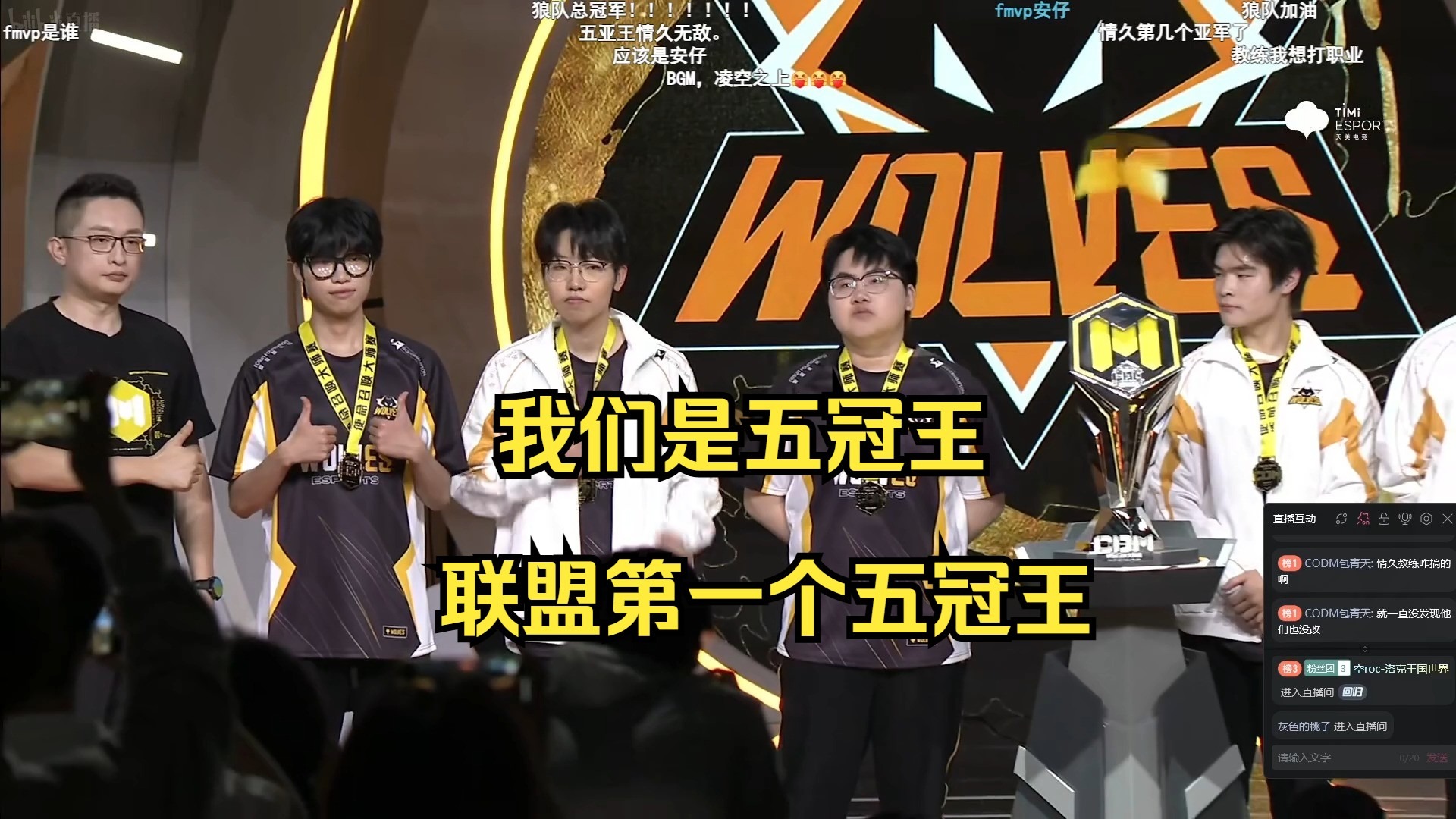 C9鏖战HKA，Jankos关键团战开团秒人激烈交锋成都决赛之夜，留下经典瞬间
