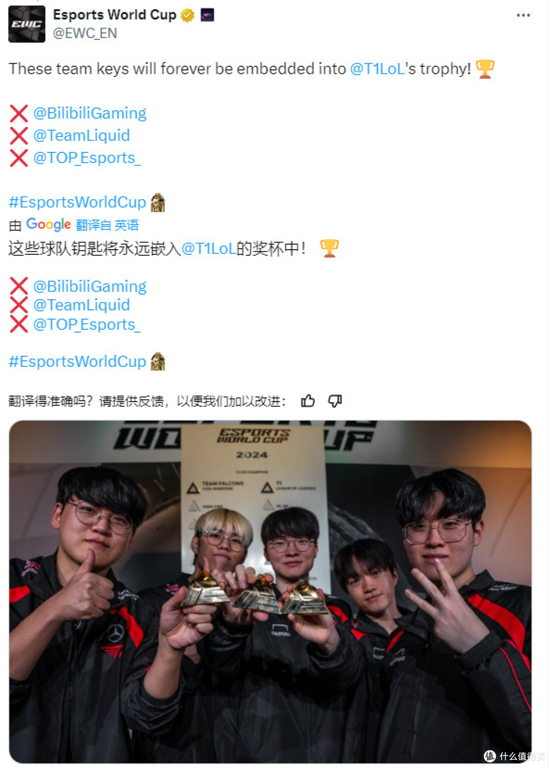 TES绝杀T1，Inspired开启传奇时刻顶尖较量四强赛，引爆全场热议