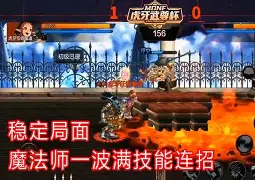 关于DRX轻取C9，Gumayusi操刀奇招英雄翻盘强强对话四强赛，点燃全场激情的信息