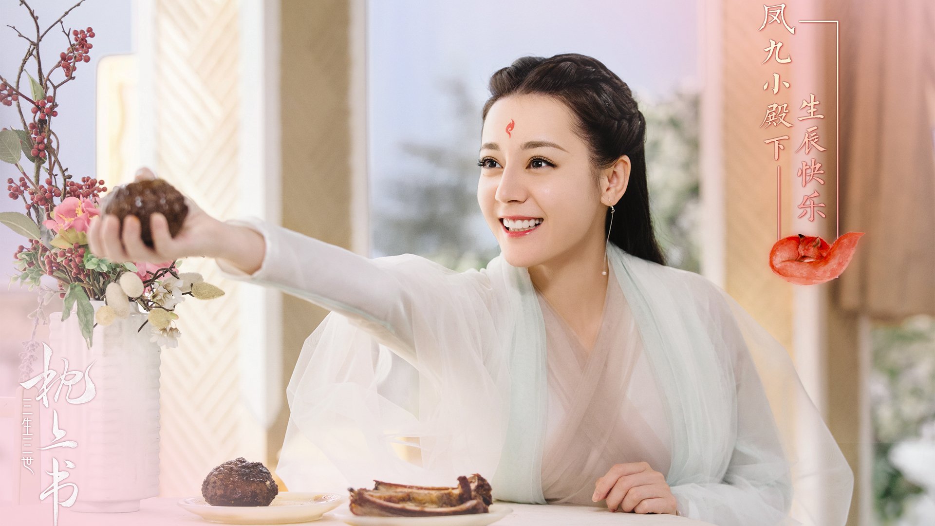 残阵秘鲁难挡闪耀全球的三笘薰，他再次证明自己是大场面先生