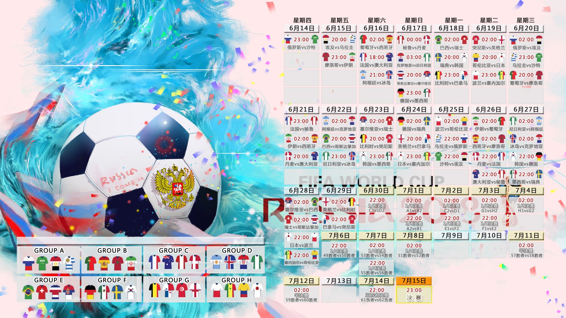 开云体育平台APP-2026世界杯豪门对决，墨西哥大胜伊朗，巴雷拉惊艳全场，北美雄鹰展翅高飞